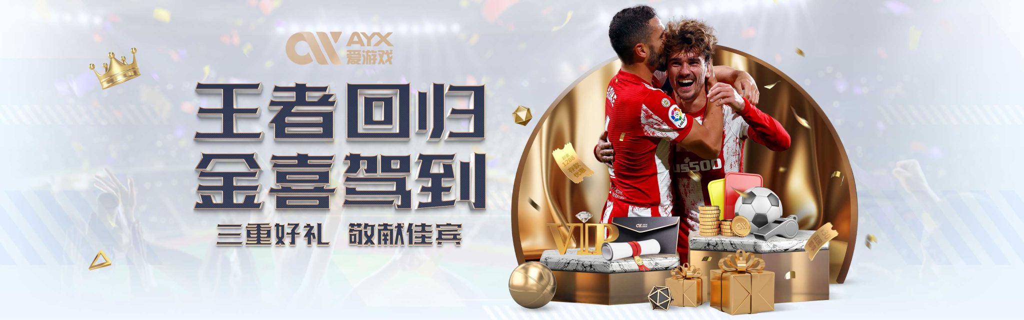 为当今世界