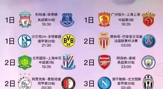 他没有计划