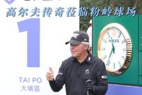 教训促使球